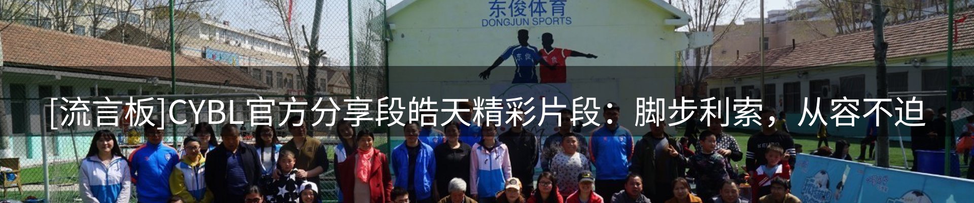 新闻动态